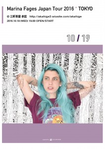 web_marina_omote_1019-2